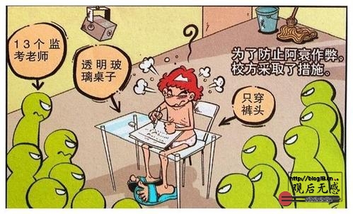 明天技能考试